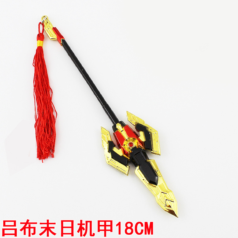 王者荣耀武器吕布末日机甲皮肤模型刀天魔缭乱玩具兵器大号30cm