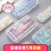 小清新糖果色 学生考试套装 金属绘图工具套装 卡通圆规尺子套装