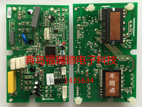 海信空调变频板外机变频功率模块KFR-36G/88FZBP  KFR-36W/88FZBP