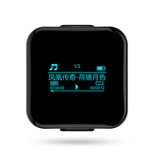 艾利声M8 无损蓝牙MP3运动跑步MP4 音乐有屏迷你学生随身听播放器