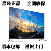 75寸3D智能平板大家电 秒杀 4K55寸液晶电视32