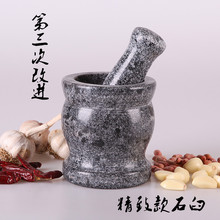 包邮 石臼捣蒜器特大号家用青石蒜臼子研磨器手动压蒜泥蓉器捣药罐