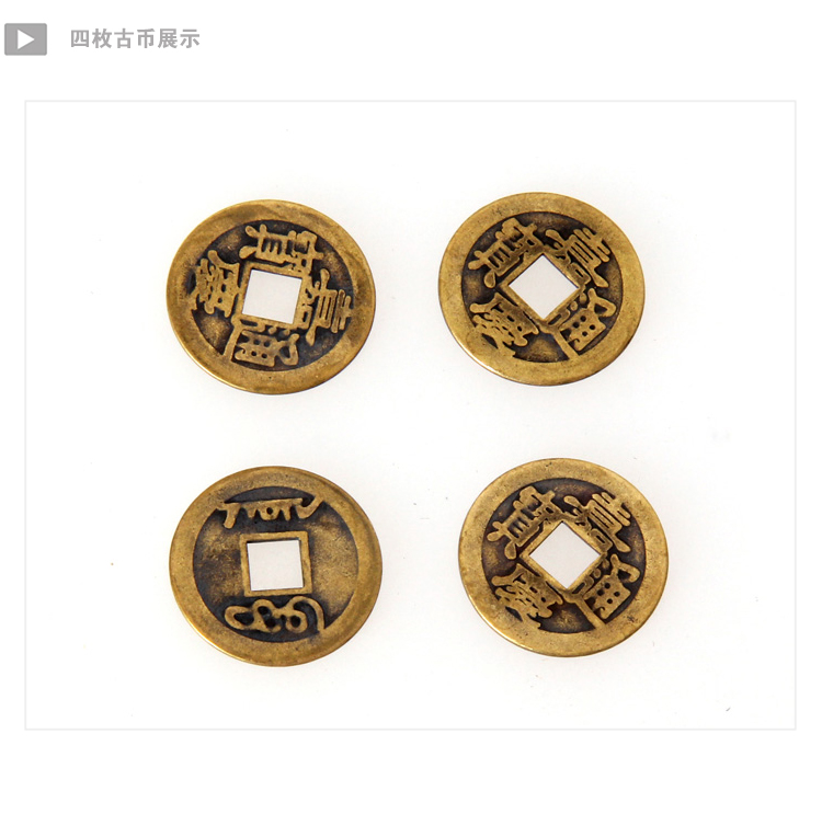 随葬品七星钱铜钱清朝五帝六帝七星引路垫背钱骨灰盒垫脚辟邪招财