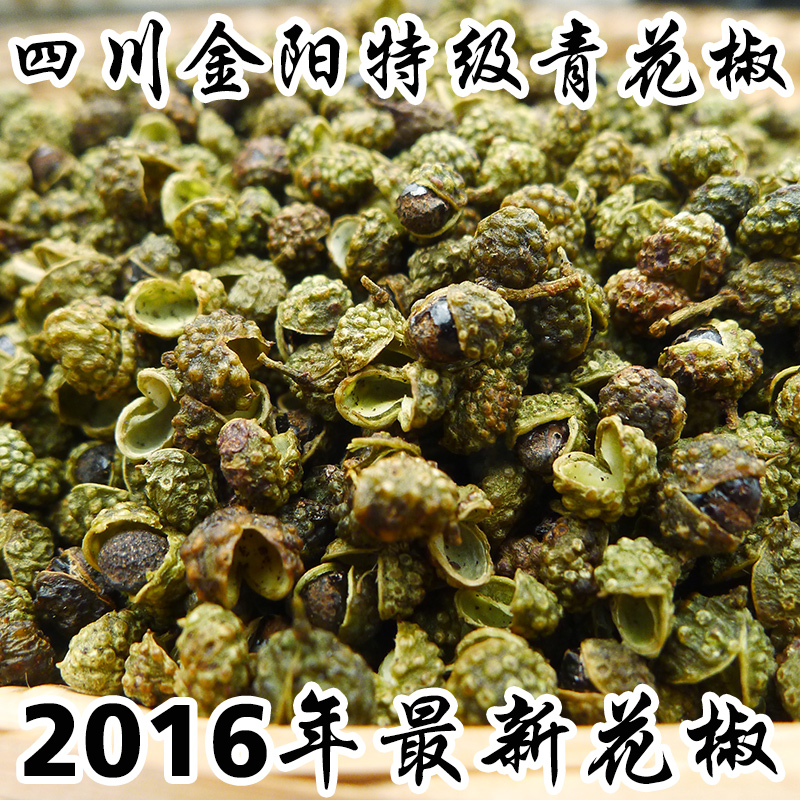 四川金阳青花椒卤料香料烧烤香肠调料藤椒大红袍汉源特麻麻椒