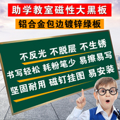 挂式教学黑板大号单面磁性粉笔学校办公绿板教室大黑板定做1.2