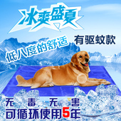 狗狗冰垫凉垫狗窝大型犬金毛泰迪宠物垫夏季降温凉席狗笼猫咪床垫