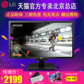 LG 24GM79G-B 24英寸1ms/144Hz游戏电竞显示器液晶电脑高清显示屏