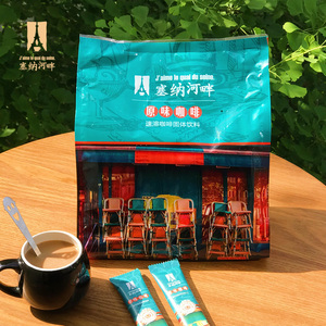 塞纳河畔速溶咖啡