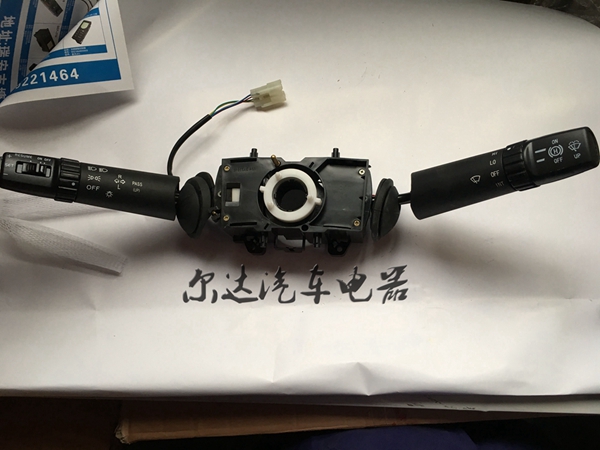 新解放领航版j6p组合开关总成 转向灯大灯变光开关雨刮开关支架