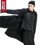 左杜改良汉服 男风衣唐装男青年居士服禅修服中国风男装秋季外套
