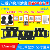 通用LG017 018 016 015 400030液晶电视挂架壁支架32-50-55寸