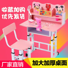 书柜组合男女孩家用可升降 儿童书桌简约学习桌小学生写字桌椅套装