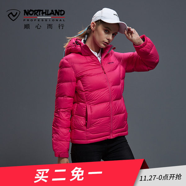 【2免1】诺诗兰秋冬户外700蓬羽绒服女款防风保暖外套GD042902