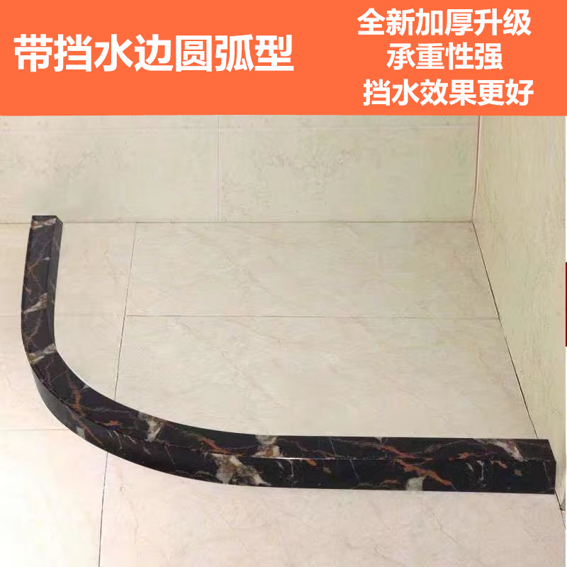 浴室用挡水条带裙边防水石带挡水边人造大理石pvc石