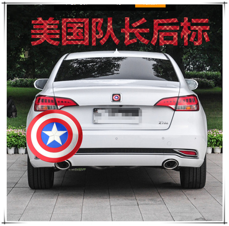 众泰z700改装中网车标sr7 z560前后标美国队长后标空军神盾局标志