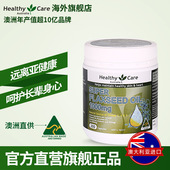 200粒 Care亚麻油胶囊1000mg Healthy
