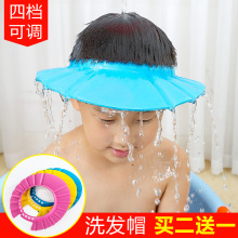 小孩婴儿宝宝洗头帽神器可调节防水儿童浴帽护耳洗澡帽洗发帽幼儿