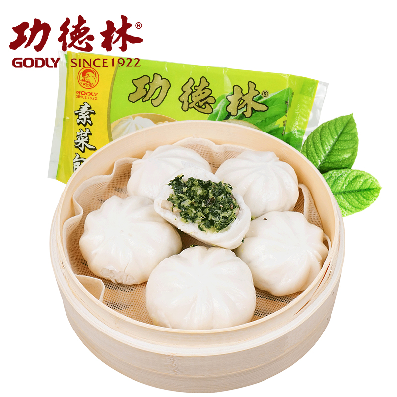 功德林素食 速冻素菜包子300g/6个袋装 青菜包速冻早餐方便速食品