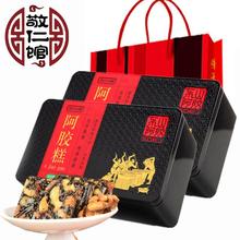 膏ejiao糕阿胶块膏方东阿500g 阿胶糕即食阿胶膏方手工女士型固元