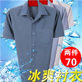 【天天特价】中老年人夏装薄款长短袖衬衫父亲爷爷爸爸装男士衬衣