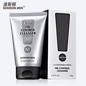 波斯顿男士洗面奶