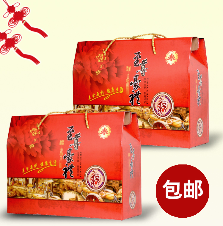 海鲜干货干果坚果特产食用菌礼品盒熟食手提礼盒通用纸箱包邮特价