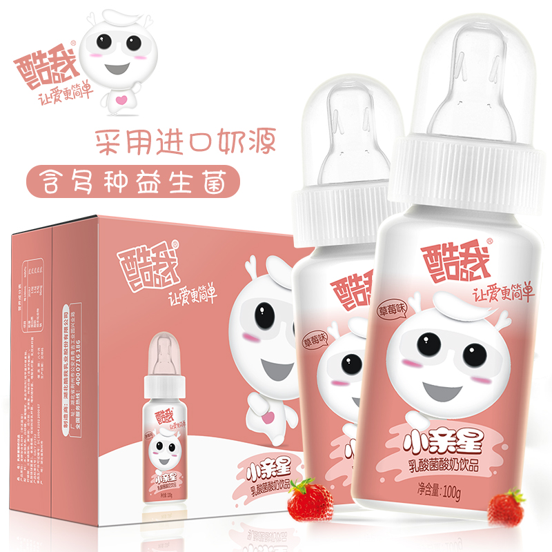 酷我小亲星乳酸菌饮品草莓味奶嘴饮料益生菌酸牛奶整箱100g*20瓶