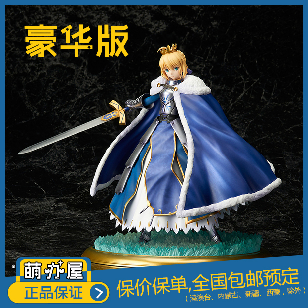 正品[手办 代理]手办代理版评测 手办图片_惠惠