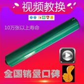 5002感光鼓 硒鼓 鼓芯 理光3045 5000b 4002 4000 5001 4001