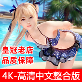 中文 单机游戏下载手柄 电脑 版Honey Select 2017最新
