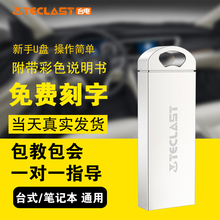 机U盘xp系统盘 台电电脑重做系统U盘W7旗舰版w10纯净专业版W8.1装