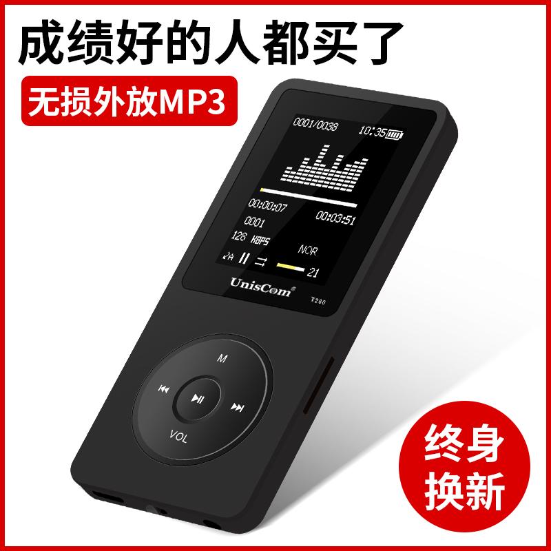 mp3无损音乐播放器迷你学生可爱卡通随身听有屏运动录音笔(6) 第6页