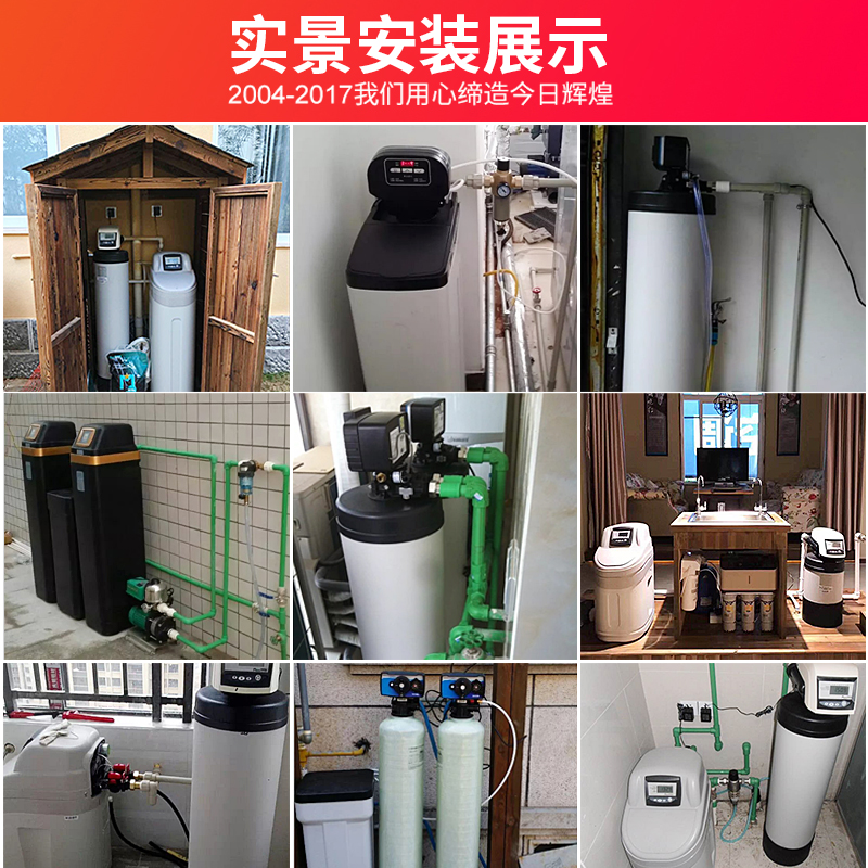 梅尔中央软水机家用全屋软水净水系统配汉斯希尔前置过滤器直饮