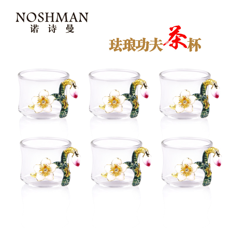 【天天特价】珐琅彩功夫茶杯茶具套装水晶玻璃小茶杯带把杯子创意