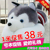 毛绒玩具哈士奇趴趴狗公仔大号狗狗抱枕布娃娃生日礼物玩偶送女友