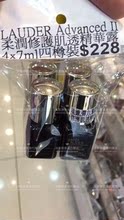 香港代购 Estee Lauder/雅诗兰黛小棕瓶即时特润修护精华露/精华