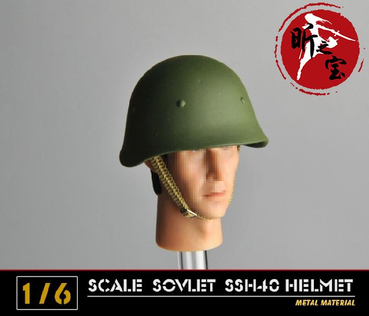 1:6比例模型 兵人 二战苏军 ssh40 金属 头盔 现货