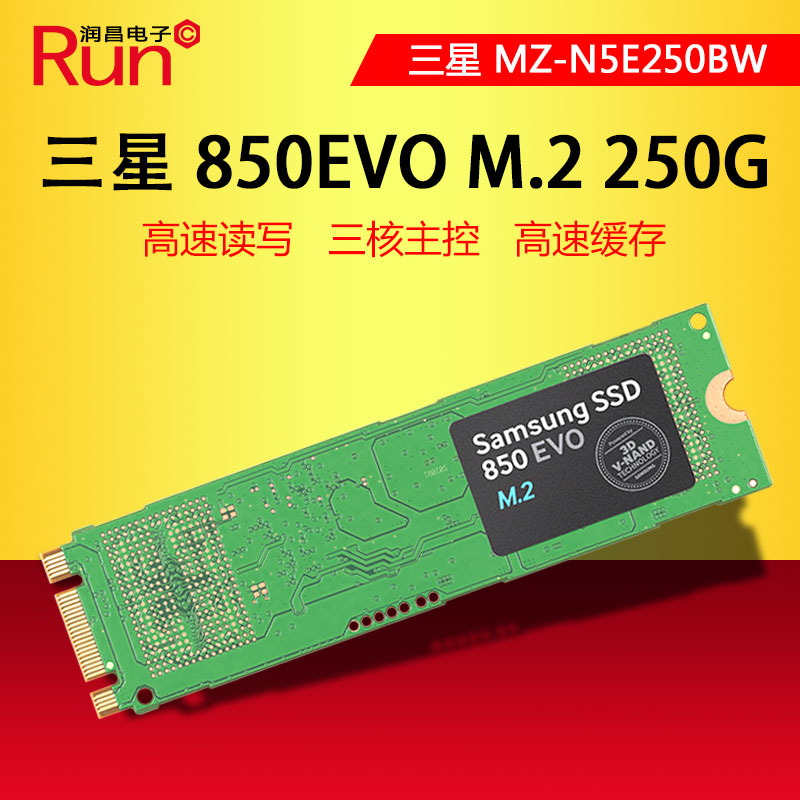 正品[固态硬盘分区好不好]固态硬盘不分区好吗