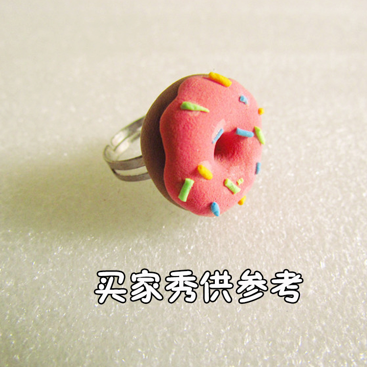 【戒指托】超轻粘土软陶diy羊毛毡戳戳乐配件戒指圈戒指环