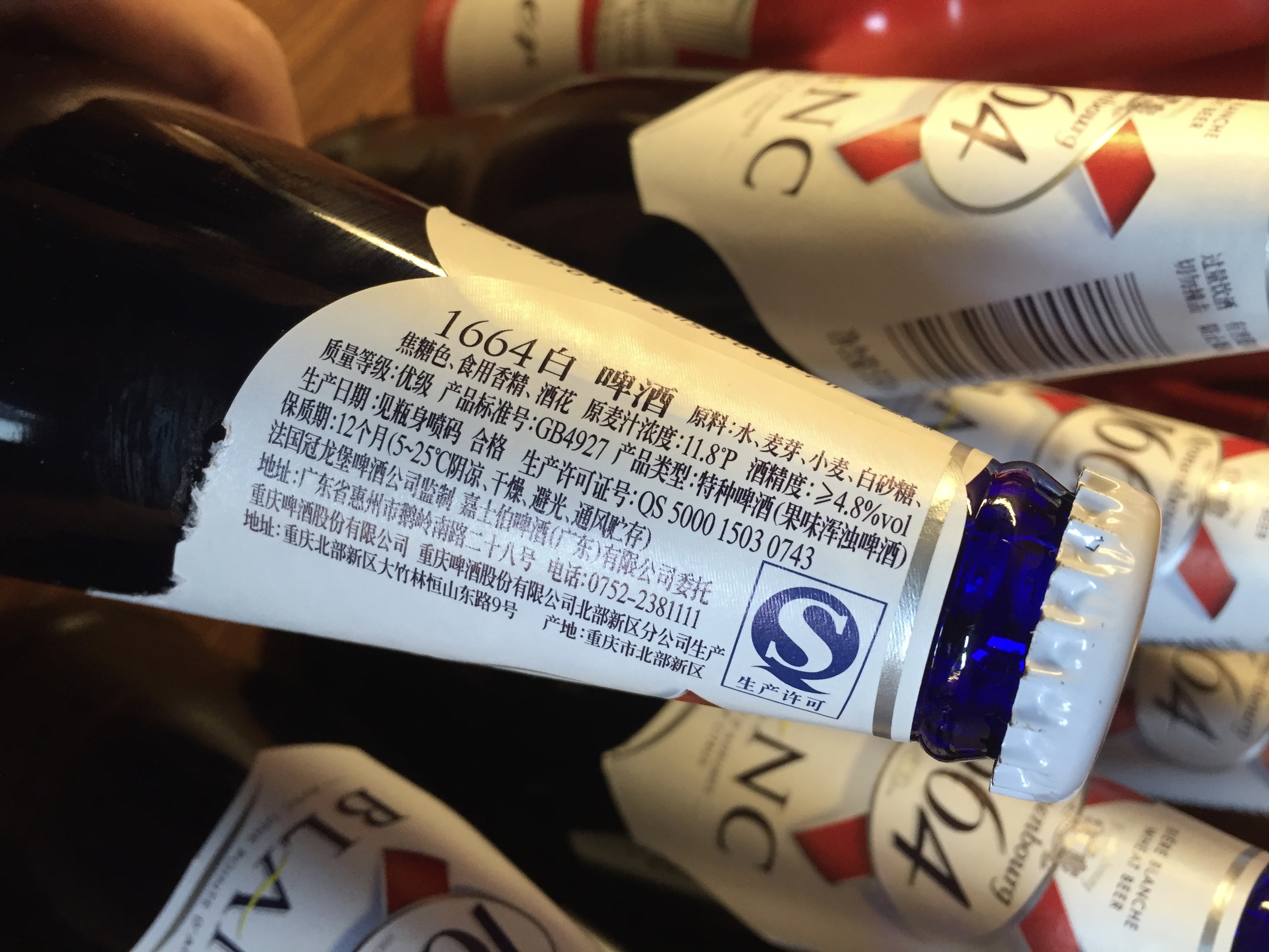 法国克伦堡凯旋1664白啤酒 法国进口白啤酒 250ml×24