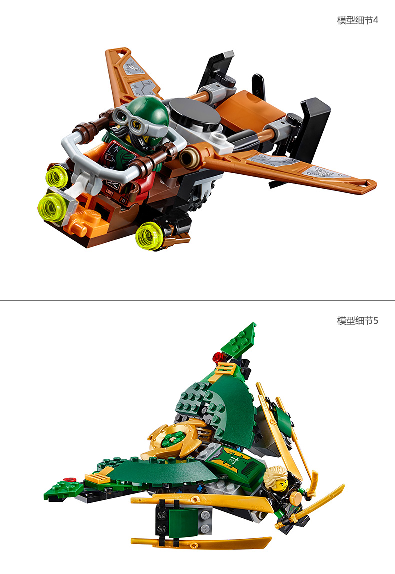 lego乐高幻影忍者 70605飞天海盗堡垒号要塞 全新现货