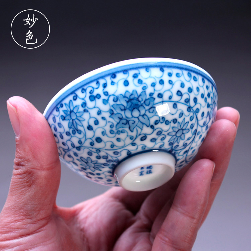 妙色 普洱茶具景德镇陶瓷青花手绘品茗杯小茶杯陶瓷功夫茶具茶碗