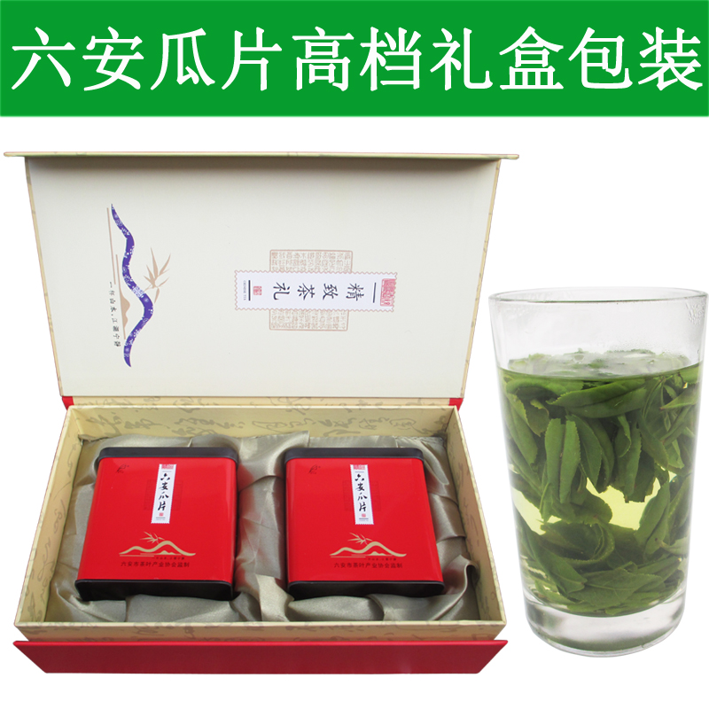六安瓜片特级茶叶半斤高档礼盒装安徽特产绿茶chayeliheguapian