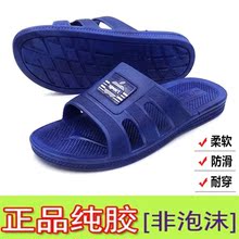 塑料酒店宾馆夏天凉拖鞋 洗澡漏水防滑室内家居夏季男拖鞋 浴室拖鞋