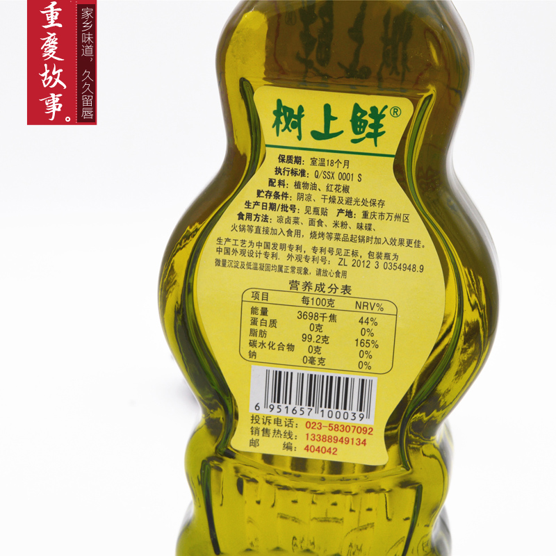 ʻ Ĵ˵ͺ黨400ml