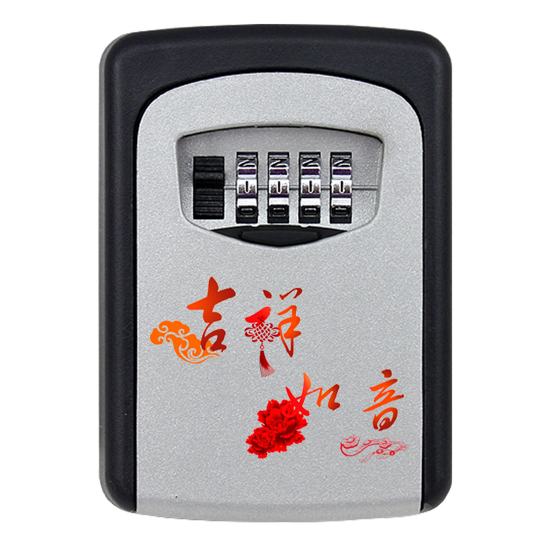 户外防盗密码钥匙收纳盒壁挂式门口公司大门备