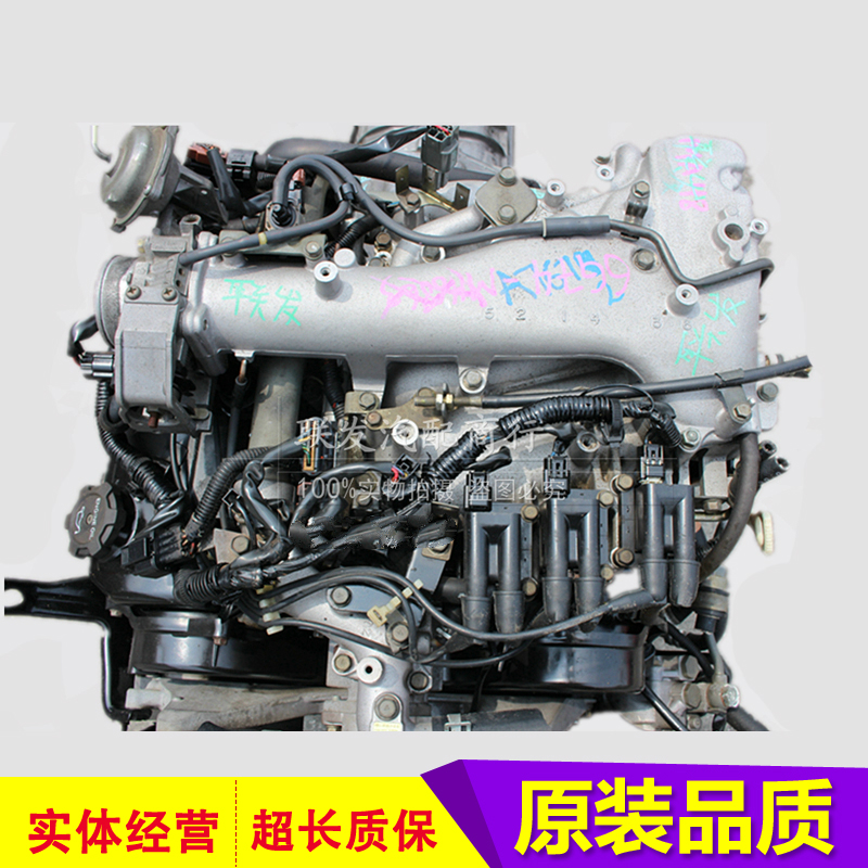 三菱帕杰罗 速跑 长丰猎豹 吉田 v33v43 v73 6g72 3.0 发动机总成