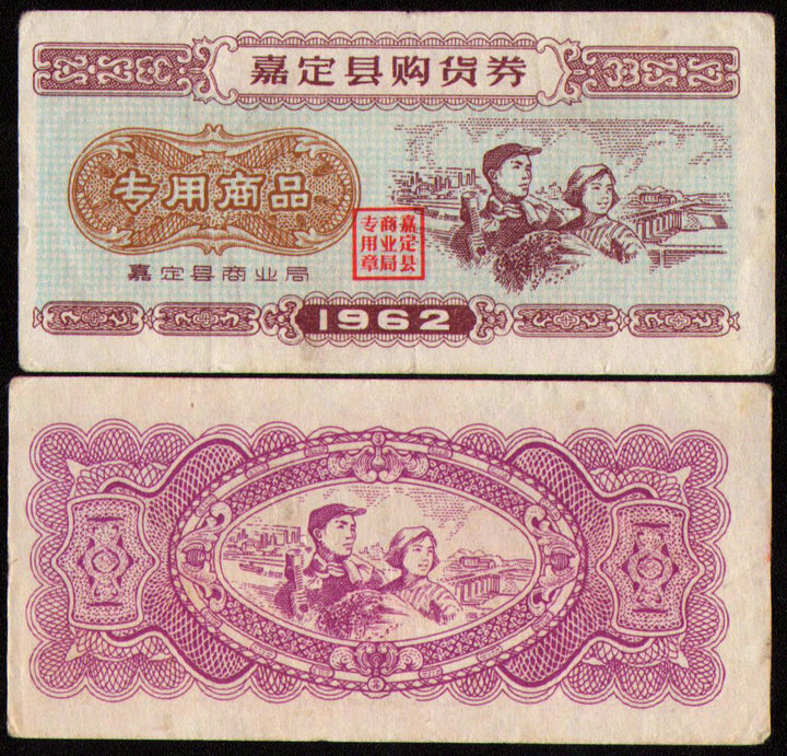 正品[嘉定 双面 书架]上海嘉定天气预报评测 嘉