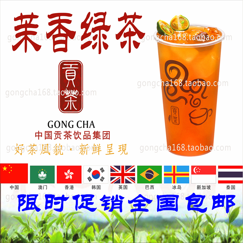 贡茶皇茶专用茉莉香绿茶 漾漾好御可奶盖绿茶奶茶店茶叶原料包邮