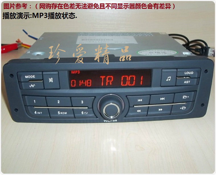 标致308收音机.无cd功能.支持usb汽车拆载捷达普桑五菱乐驰qq308